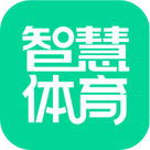 智慧体育云平台App安卓版v80.51