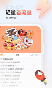 斗鱼体育频道