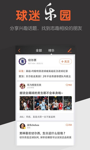 球球是道旧版本