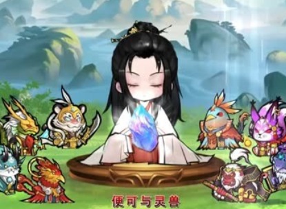 我和我的天宫最佳搭配 我和我的天宫主流流派选择攻略