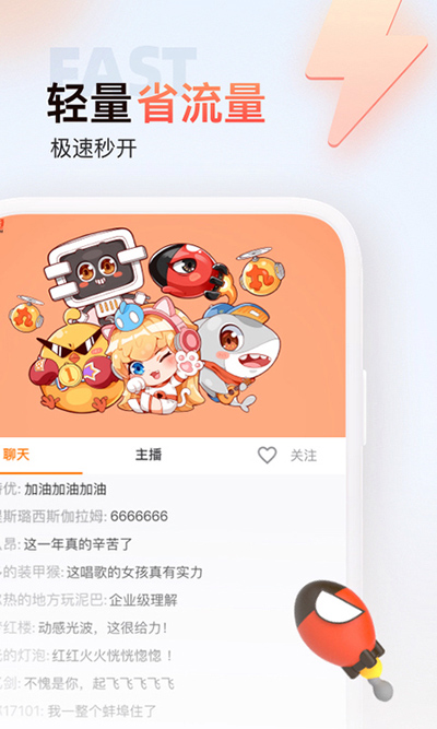 斗鱼tv体育