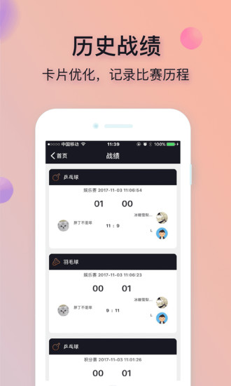 完美体育手机苹果版