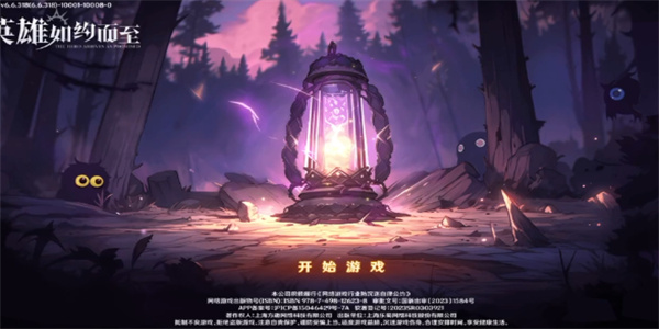不氪金仙侠游戏排行榜