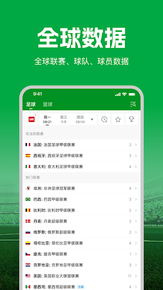 大象比分历史版本