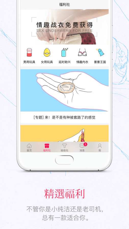 绿帽社免费版