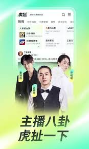 虎牙体育斯诺克直播平台
