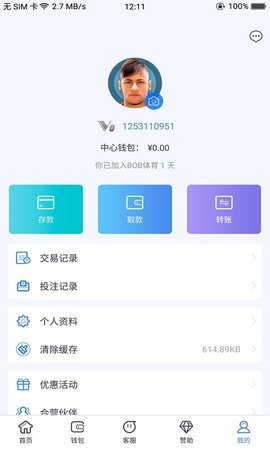 新视觉体育360