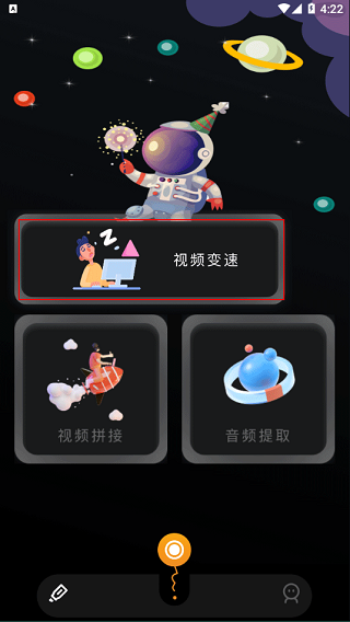 固乔视频助手手机版使用方法