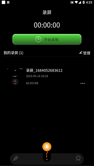 固乔视频助手手机版使用方法