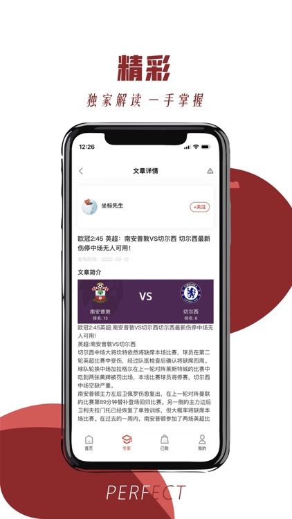 来球体育软件app