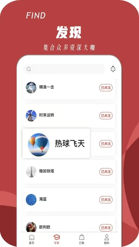 来球直播体育