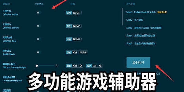 辅助器免费开挂软件排行榜