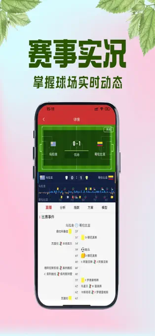拉澳体育app