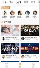 播蛋直播足球在线直播
