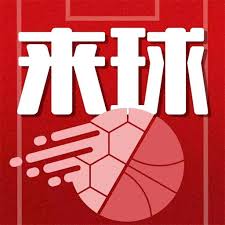 来球体育足球