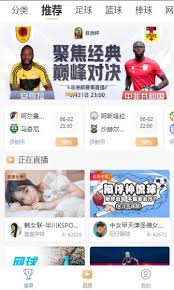 播蛋体育nba