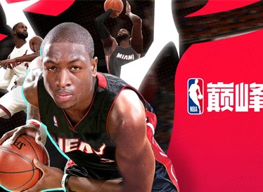 NBA巅峰对决公测开服礼包码都有什么 NBA巅峰对决礼包码大全