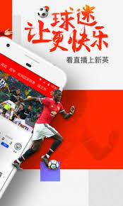 新英体育2022App最新版
