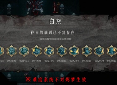 暖雪手游圣物怎么搭 暖雪手游万金油圣物搭配推荐