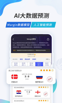 v站体育APP
