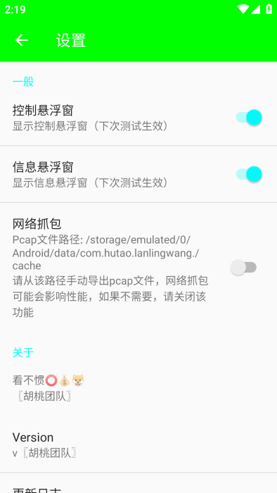 兰陵王弱网和平精英