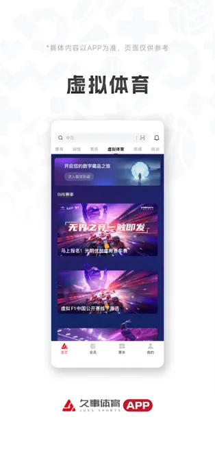 久事体育2024