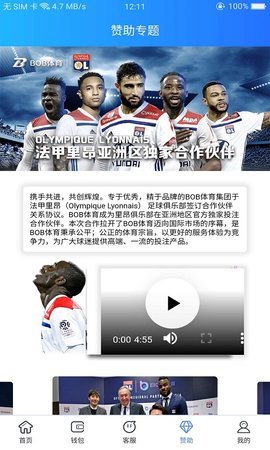 新视觉标清体育