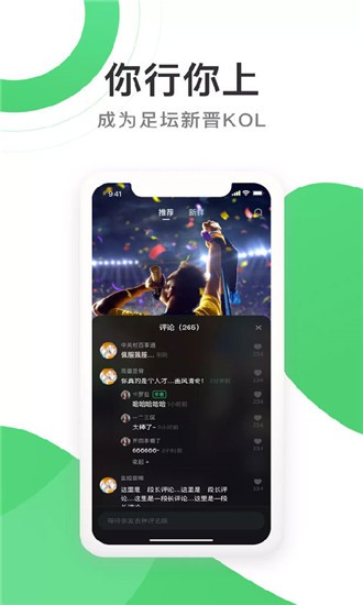 米8足球比赛直播