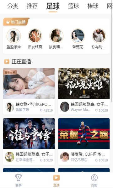 播蛋体育ios版