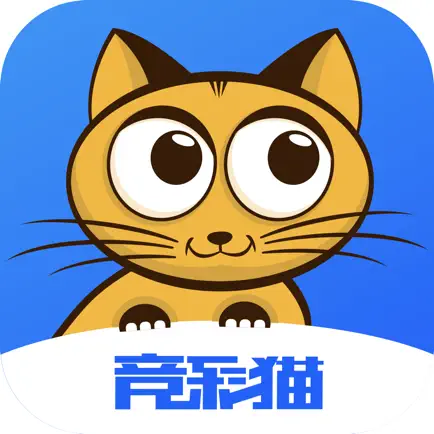 竞彩猫好彩频道