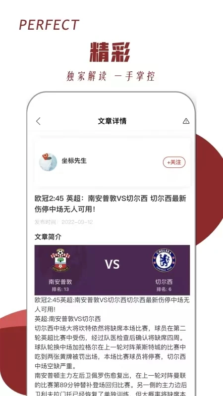来球体育手机版