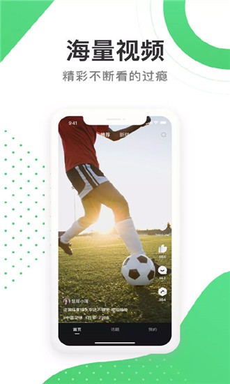 米8体育app安卓版