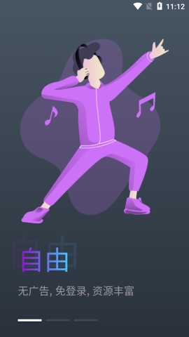蛋播appios
