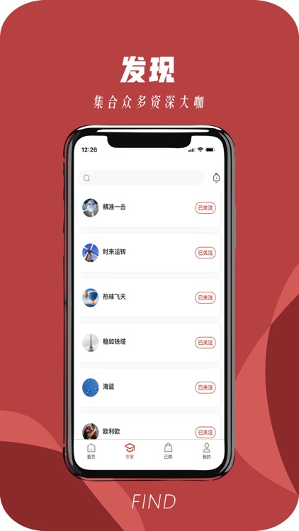 来球tv