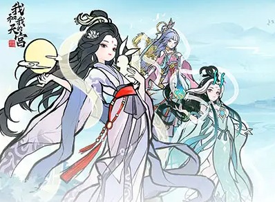 我和我的天宫什么流派最好 我和我的天宫流派选择攻略