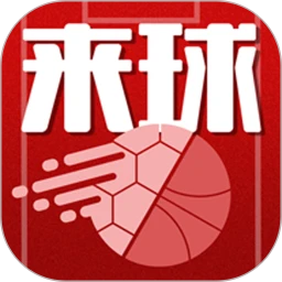 来球体育NBA直播在线观看