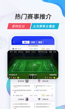 v站体育vip