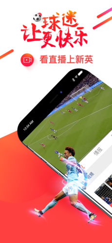 新英体育v5.4.0