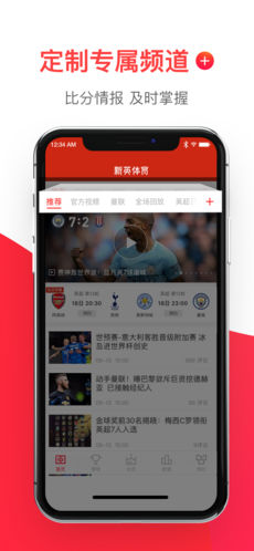 新英体育v5.4.0