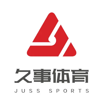 久事智慧体育