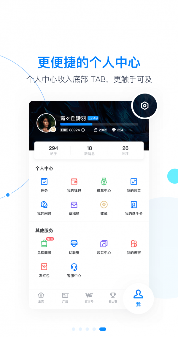 天霸体育5.3.4