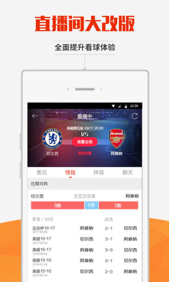 新英体育App手机版v4.0.4