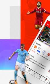 新英体育2023App免费版