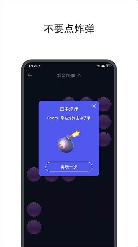 小决定大转盘免费版