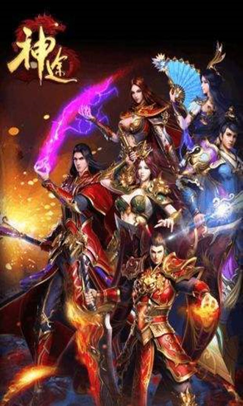 龙之神途登录器