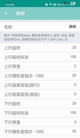 离愁Lico和平精英弱网器