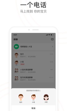 小天才积分修改器安卓版