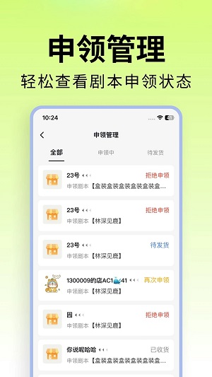 柒巧空间