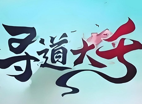 寻道大千角色怎么加点 寻道大千角色加点攻略