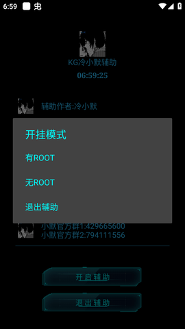 KG冷如梦辅助